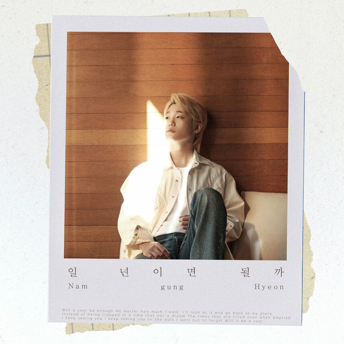 Image Cover